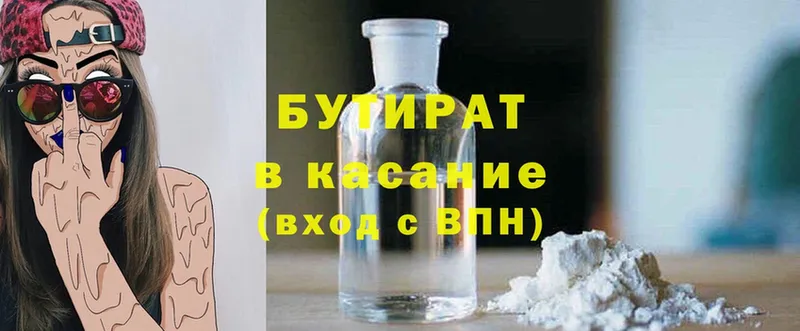 Как найти закладки Михайловск Cocaine  СОЛЬ  ГАШИШ 